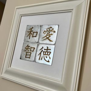 Kanji for peace, love, wisdom, and virtue - Carrie Stewart